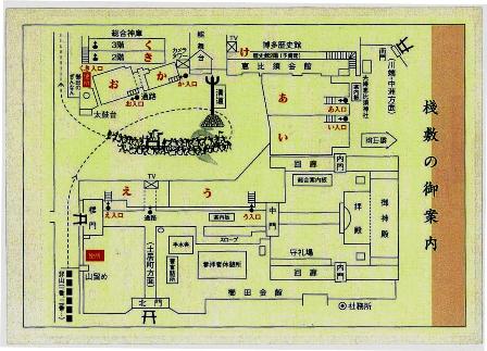 sajikiken-ura.jpg