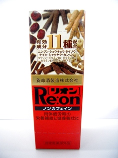 rion2.jpg