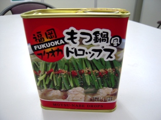 fukuoka.JPG