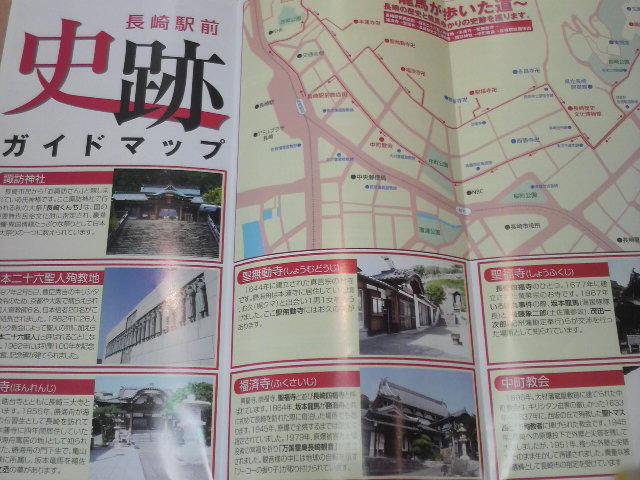 sisekimap.jpg