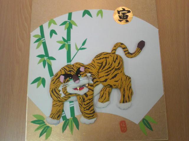 tora.jpg