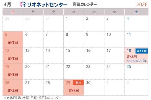 4月.jpg